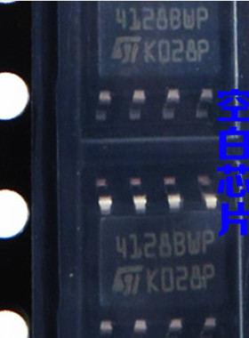 ST 4128BWP M24128BWP SOP8脚 全新储存器芯片 可代烧录 进口
