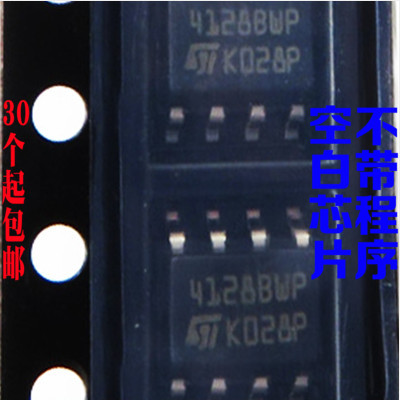 ST4128BWPSOP8储存器芯片代烧录