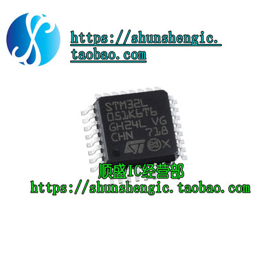 STM32L051K6T6微控制器单片机