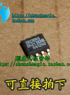 IR2304S 2085S 2106 2161S 2175S 2181 2184S 2302S 25602S 2118