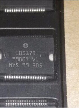 L05173 HSSOP36 全新进口汽车小乌龟电脑板电源芯片 贴片IC