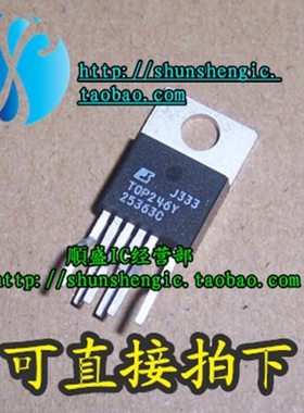 全新原装正品 TOP246YN TOP246Y TO220-6脚 液晶电源管理芯片