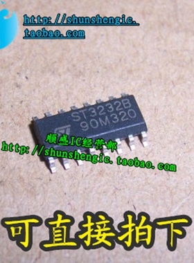 ST3232B ST3232BDR ST3232C ST3232CDR SOP16脚 全新收发器芯片