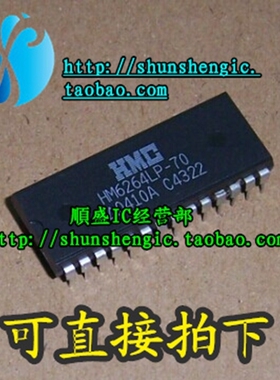 全新可直拍HM6264LP-70 HM6264LP-10 DIP28 内存芯片 直插IC