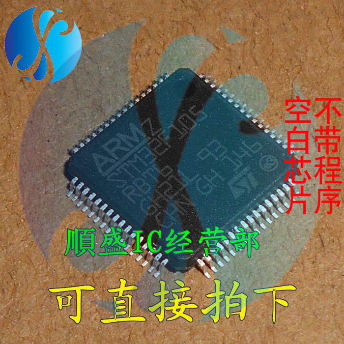 STM32F105R8T6 RBT6 LQFP64脚 全新微控制器芯片 贴片IC 可代烧录