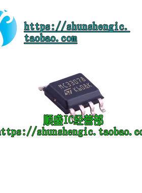 全新原装 贴片 MC33078DT 33708 SOP-8 低噪声运放 缓冲器放大器