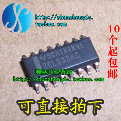 全新芯片AM26LS32ACDRSOP16