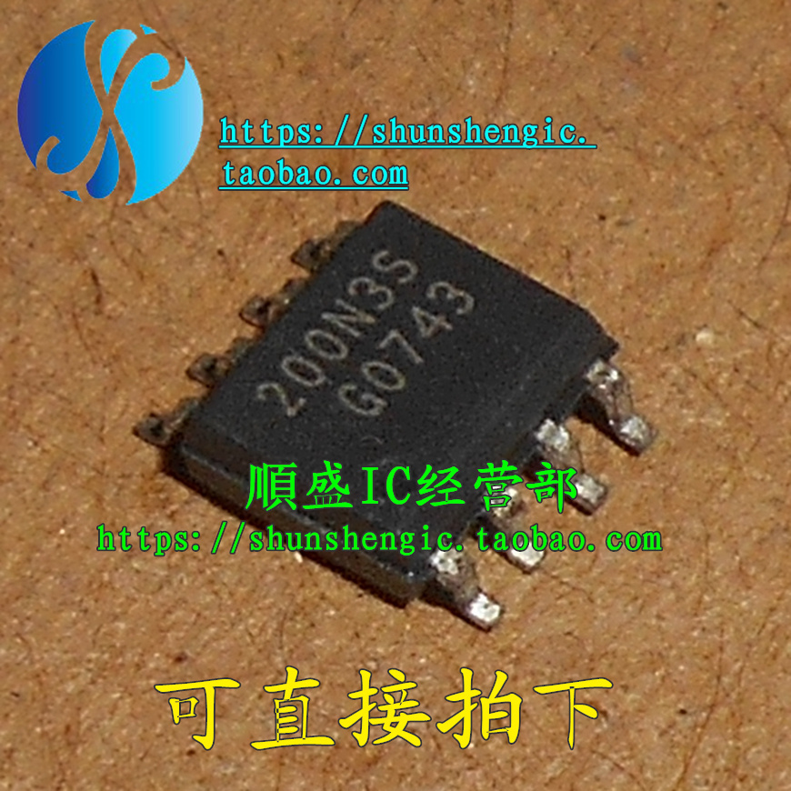 全新BSO200N03SSOP8芯片