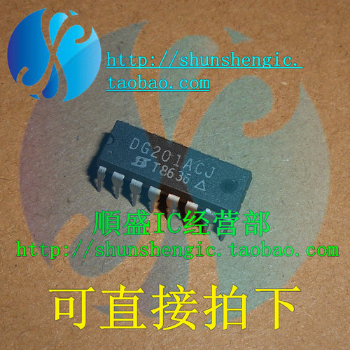 芯片贴片全新DG201BDJ