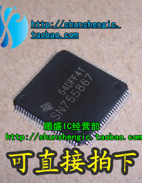 SN755866 TQFP100脚 全新等离子液晶屏芯片 贴片IC 正品