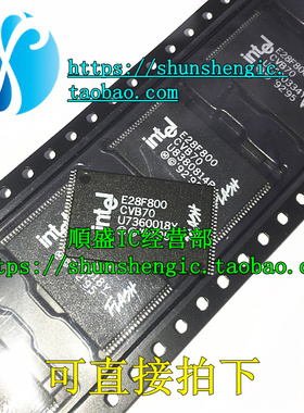 E28F800CVB70 E28F800CV-B70 TSSOP48脚 全新内存芯片 可代烧录