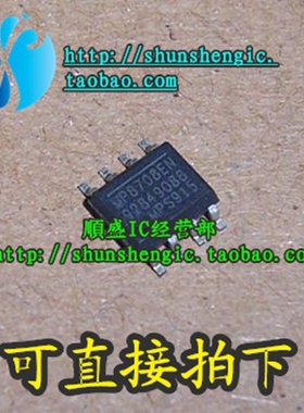 MP8708EN SOP8脚 液晶电源管理芯片 贴片IC 全新原装