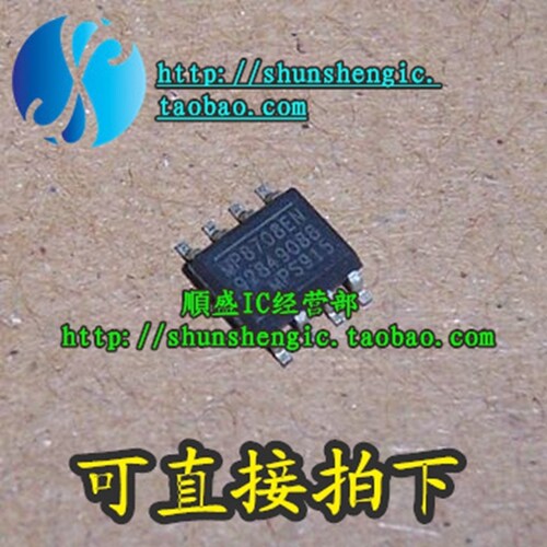 MP8708EN SOP8脚 液晶电源管理芯片 贴片IC 全新原装