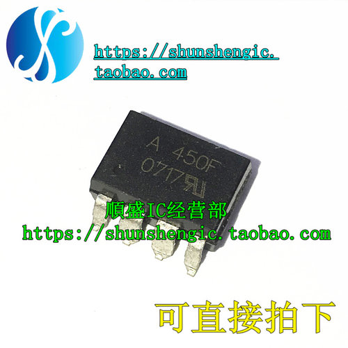 A450F HP450F HCPL-450F SOP8脚 全新光电耦合器 贴片光耦 隔离器
