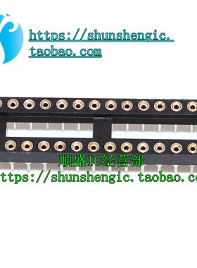 DIP28 28脚 镀金圆孔 IC芯片直插转接底座 窄体IC直插2.54MM IC座