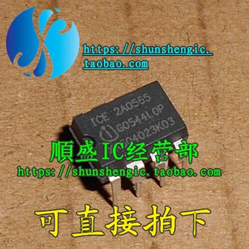 ICE2A0565Z全新直插芯片