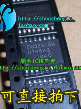 DS3231SN SOP16脚 全新实时时钟模块芯片 时钟/计时贴片IC DS3231
