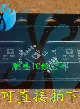 全新直拍AD9833BRM 7789 7791 7980 5623丝印D68 C43 C44 C5D D86
