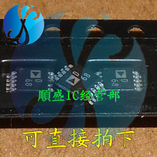 芯片AD9833BRMZD68全新贴片