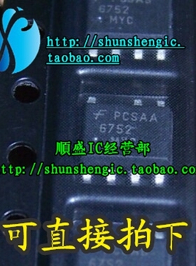 FAN6752MYC FAN6752MYB 6752MYC SOP7脚 全新电源管理芯片 贴片IC