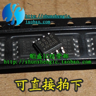 SI9435 FDS9435 9435A SOP8脚 MOS管 全新场效应芯片 贴片IC 进口