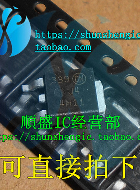 MJD44H11 J44H11 TO252 全新达林顿 功率晶体管 贴片三极管