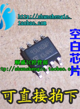 M95640-WMN6P ST 95640WP SOP8脚 全新储存芯片 可代烧录 顺盛