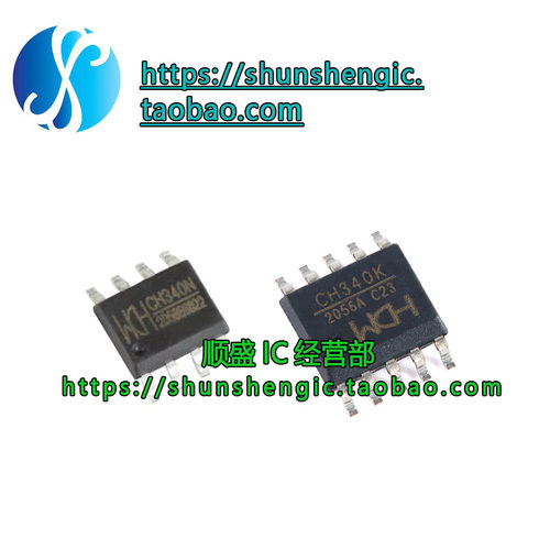 CH340NSOP8贴片USB转串口