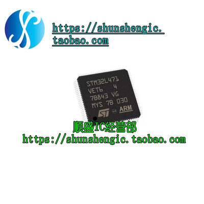 STM32L471VET6微控制器