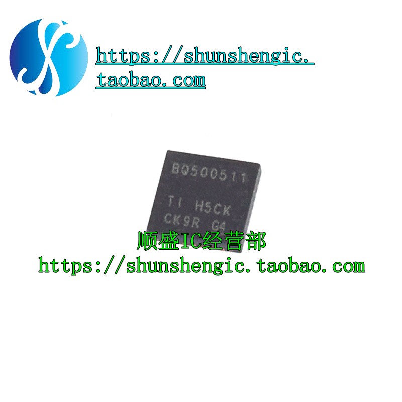 BQ500511RHAR BQ500511 QFN 全新原装进口正品 可直拍