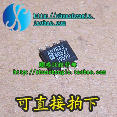 放大器芯片全新AD783JRZ贴片