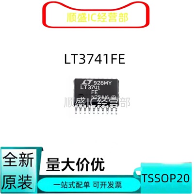 LT3030EFE 3475IFE 3477 3570 3579 3694 3741 3751 8310 8631HFE