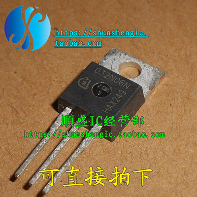 032N06N IPP032N06N TO220 场效应管MOS管 直插三极管 全新原装