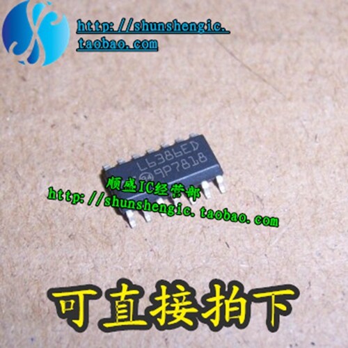 L6386ED SOP14脚 电桥驱动器芯片 贴片IC 全新原装 顺盛