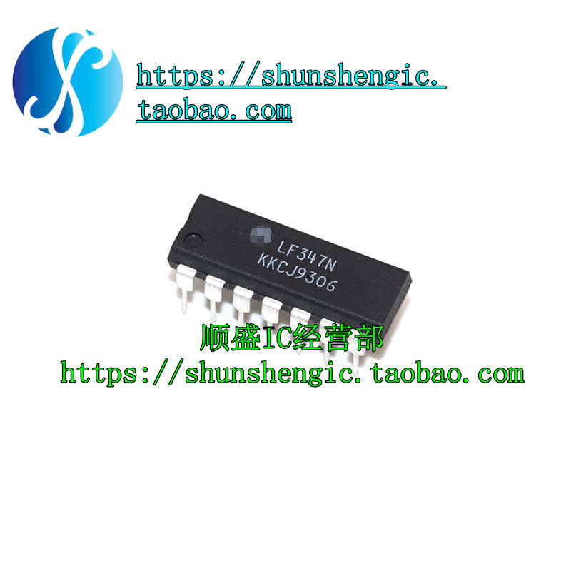 全新原装 LF347 LF347N 运算放大器 直插 封装DIP14