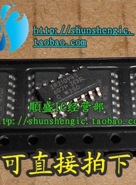 IR21094S IR21094STR SOP14 全新电桥驱动芯片 贴片IC IRS21094S