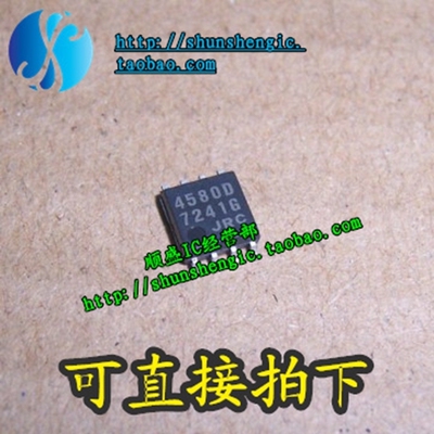 放大器芯片全新JRCNJM4580DM