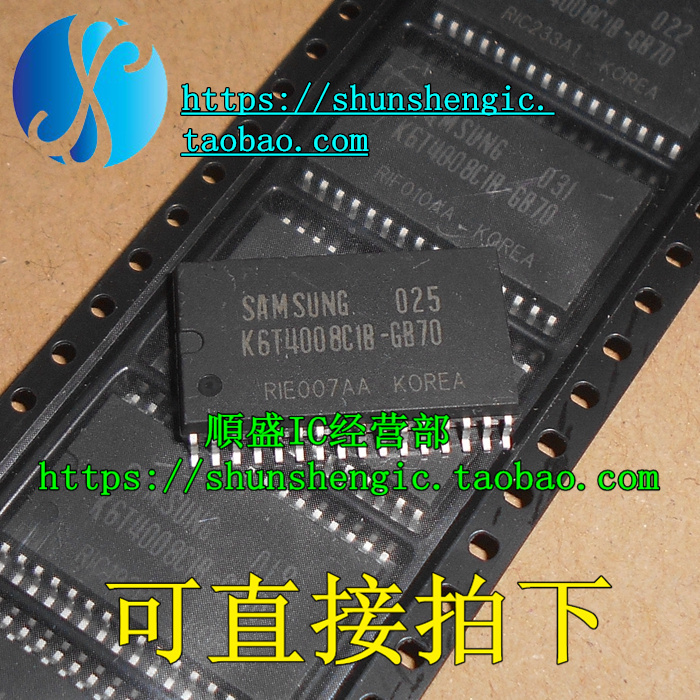 K6T4008C1B全新贴片芯片