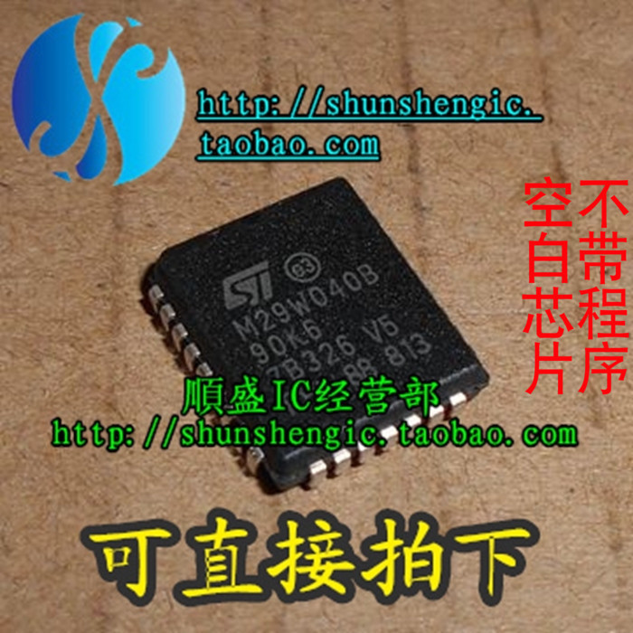 M29W040B-55K6 M29W040B-90K6 PLCC32脚 全新储存器芯片 可代烧录
