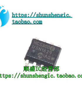 HCS200-I/SN HCS300-I/SN SOP8脚 全新汽车遥控解码芯片 贴片IC