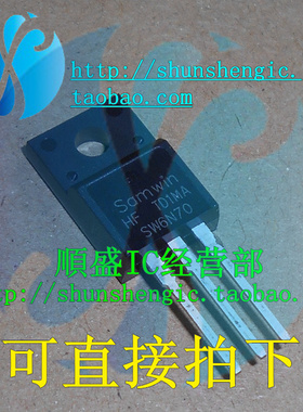 SW6N70 TO220F-3 MOS场效应管 直插三极管 全新液晶电源常用 顺盛
