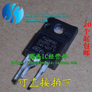 F11NM80 STF11NM80 FQPF11N80 TO220F 场效应管 直插三极管 全新