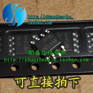 TL071CDR TL071C 071C SOP8脚 全新进口运算放大器芯片 贴片IC