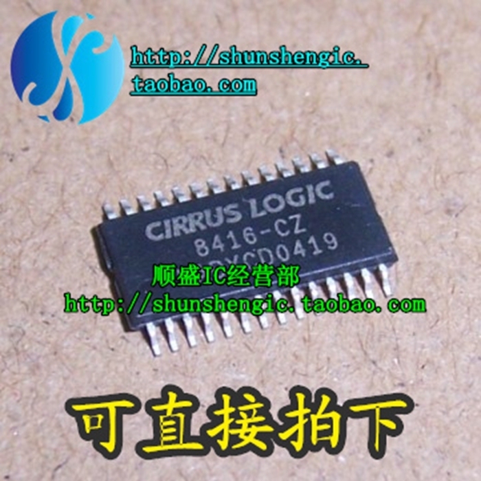 全新音频接口芯片CS8416-CZ贴片