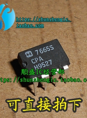 全新可直拍 ICL7665SCPAZ 7665SCPA 7665SIPAZ DIP8