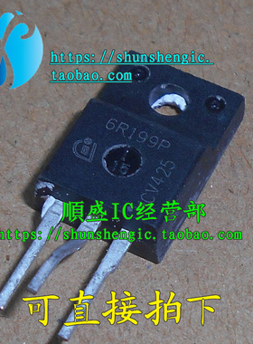 IPA60R199CP 6R199P TO220F-3脚 MOS场效应管 直插三极管 顺盛