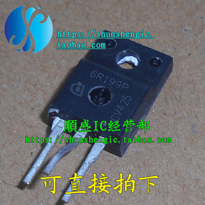 IPA60R199CP 6R199P TO220F-3脚 MOS场效应管 直插三极管 顺盛