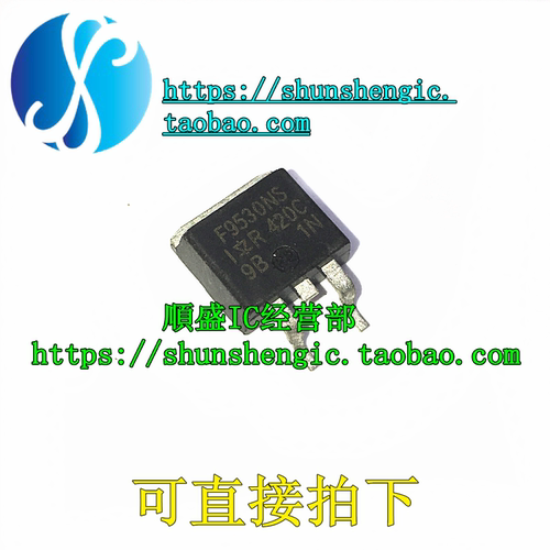 IRF9530NS IRF9530 F9530NS TO263 场效应管 贴片三极管 全新进口