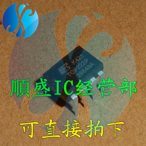TOP221PN TOP222PN TOP222P DIP8脚 全新电源管理芯片 直插IC