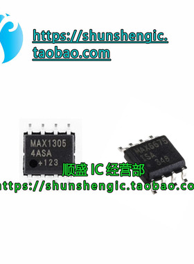 MAX13054AEASA ESA9944ASA 3053CSA/ESA 6674 6675 843ISA+T SOP8